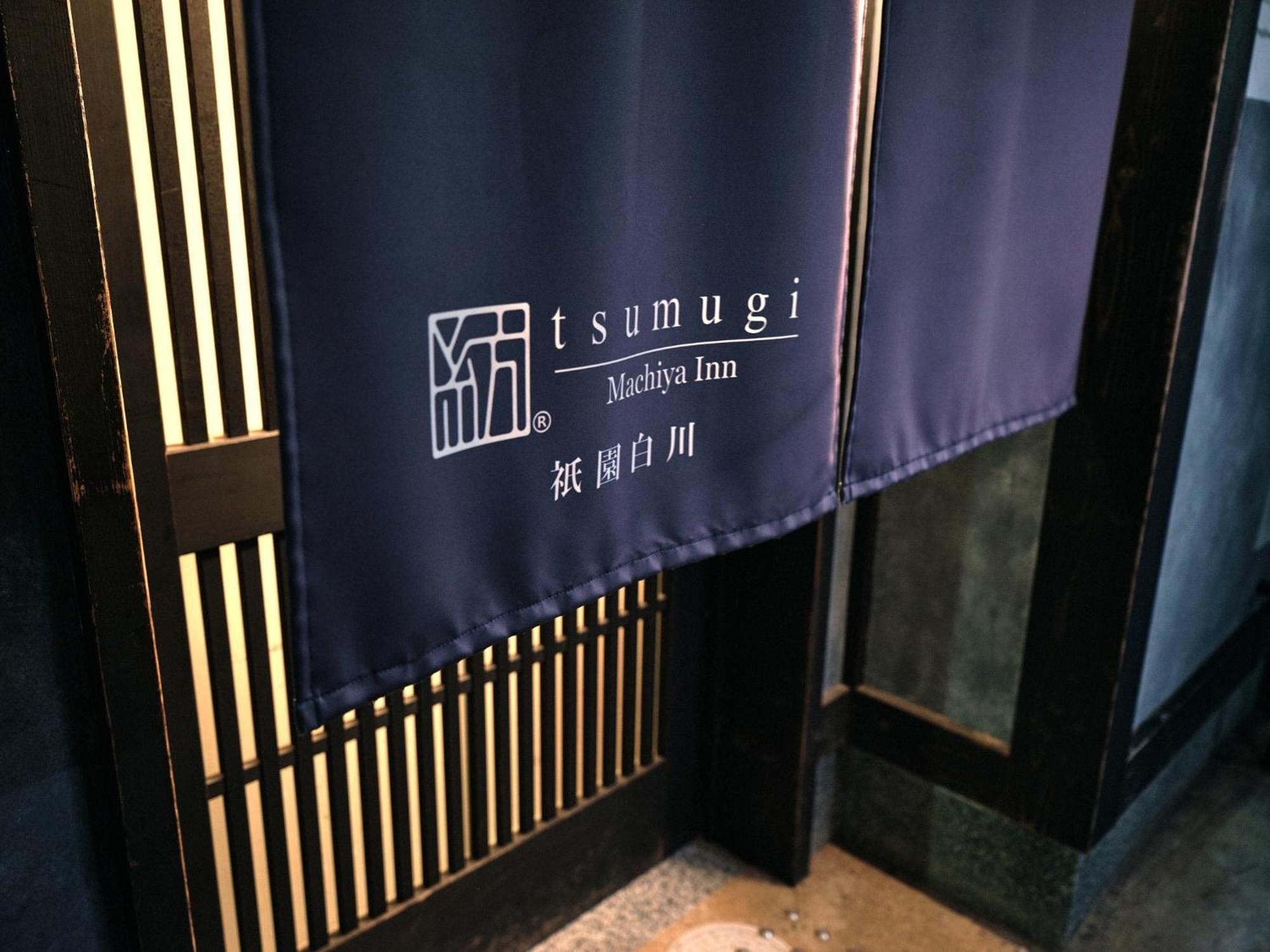 Tsumugi Gionshirakawa Villa Kyoto Dış mekan fotoğraf